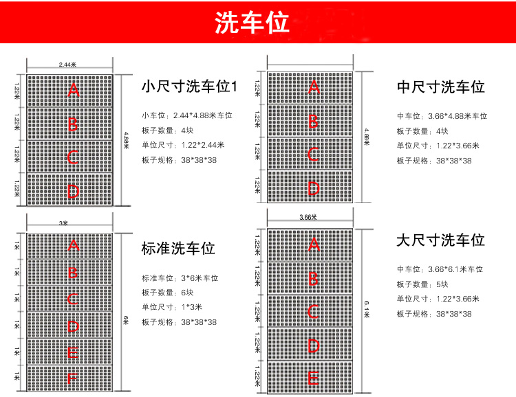 洗車房玻璃鋼格柵